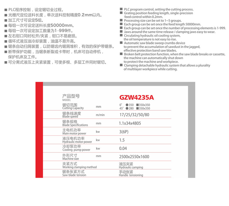 GZW4235A c.jpg